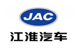 江淮汽車
